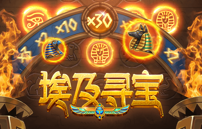 问鼎娱乐电子游戏