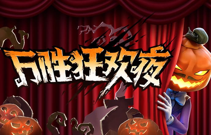 爱赢体育官方最新下载