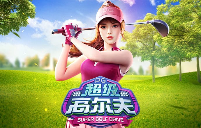 澳门资料大全