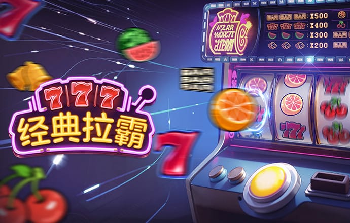 江南电竞app官网
