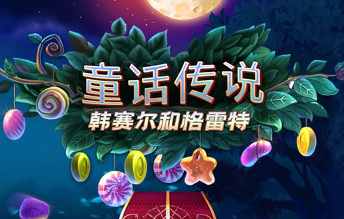 b0b体育平台咋样